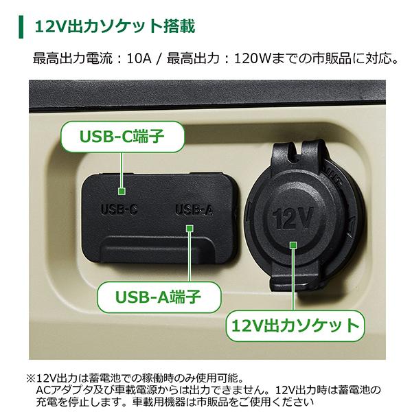 数量限定GOGOバッテリーキャンペーン対象 HiKOKI UL18DBA(WMBZ) 14.4