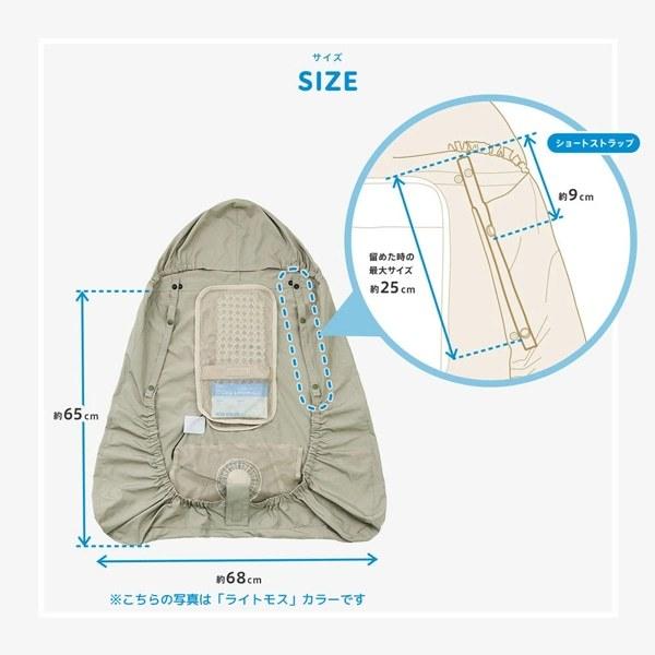 ベージュ ベビーホッパー 空調ベビーケープR26 保冷ジェル付き ベビーホッパー 空調ベビーケープR26 保冷ジェル付き ベージュ