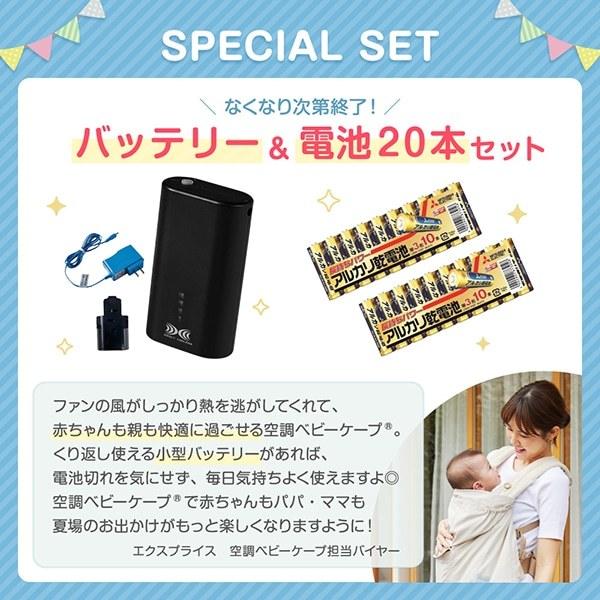 ベビーホッパー 空調ベビーケープR26 保冷ジェル付き スカイグレー