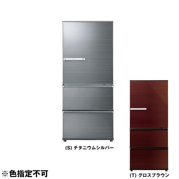 AQUA冷蔵庫 AQR-SV27G 272L シルバー 自動製氷機能付 AQUA冷蔵庫 AQR