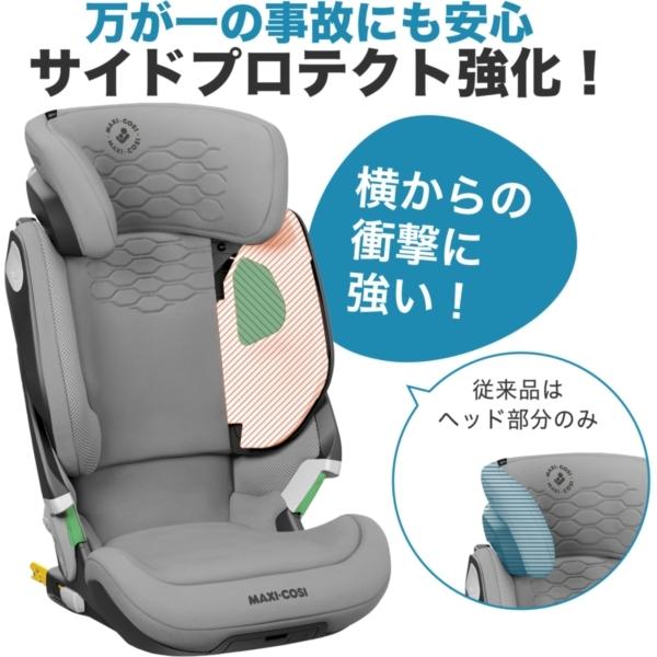 MAXI-COSI（マキシコシ） コア プロ アイサイズ オーセンティック