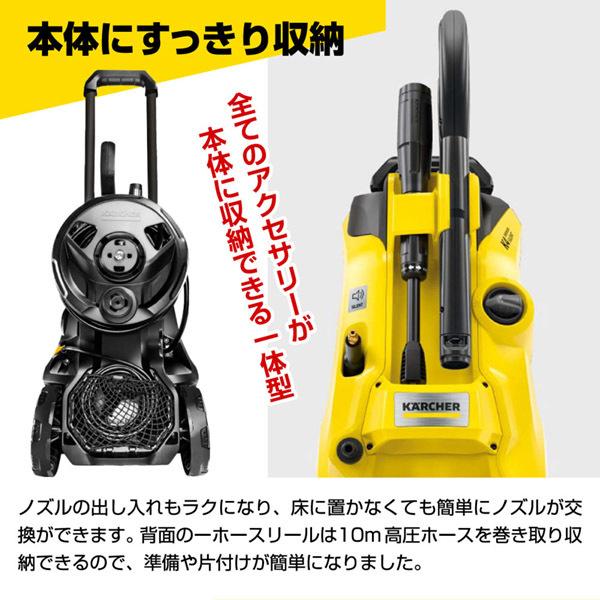 ケルヒャー（KARCHER） 高圧洗浄機 1.603-440.0 K4 プレミアム 