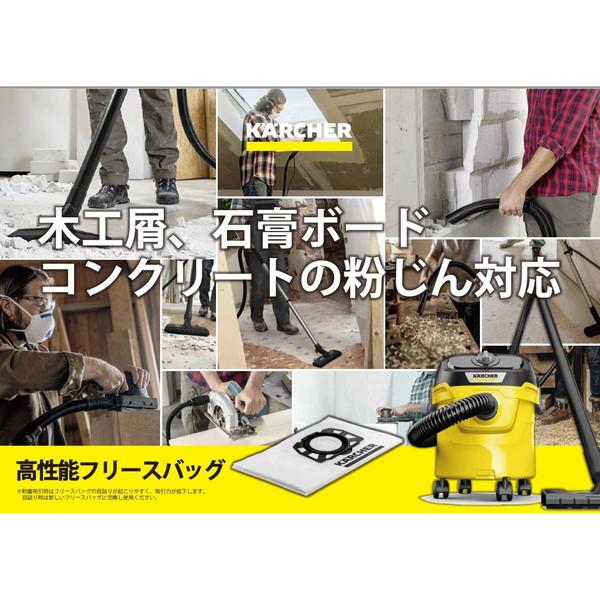 ケルヒャー（KARCHER） 1.628-405.0 KWD 1 乾湿両用バキューム