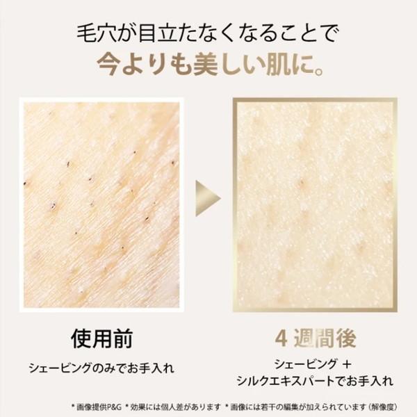 BRAUN（ブラウン） 光美容器 VIO対応 脱毛器 家庭用 PL5243 シルク