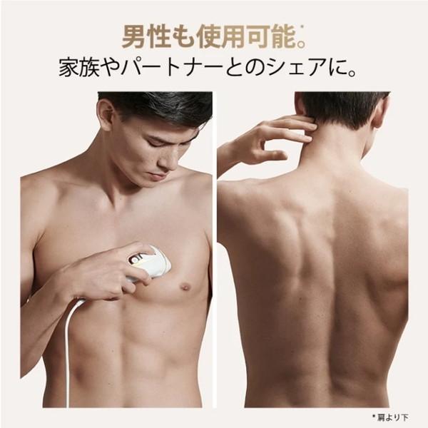 BRAUN（ブラウン） 光美容器 VIO対応 脱毛器 家庭用 PL5243 シルク