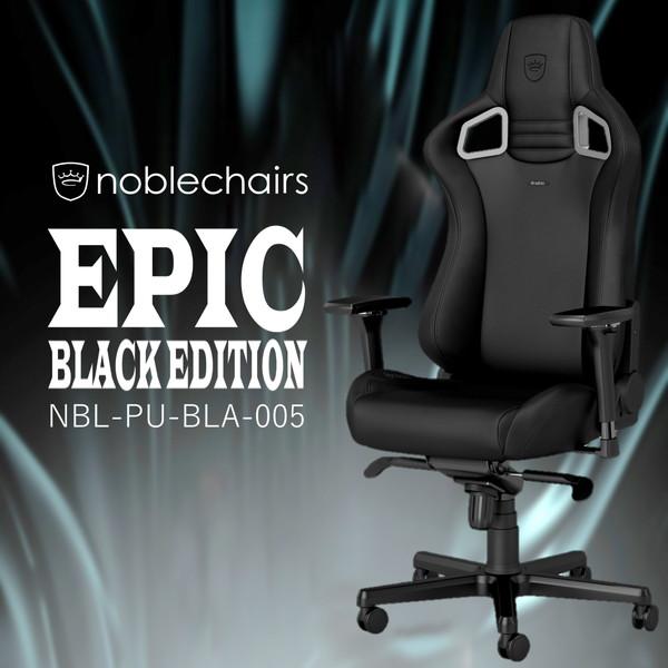 ゲーミングチェア オフィスチェア デスクチェア マットブラック 黒 NBL 