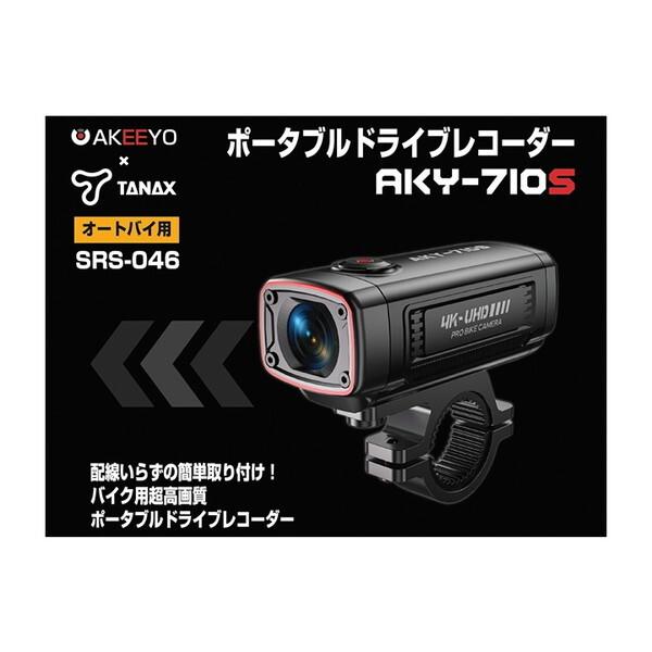 TANAX（タナックス） TANAX SRS-046 ポータブルドライブレコーダー