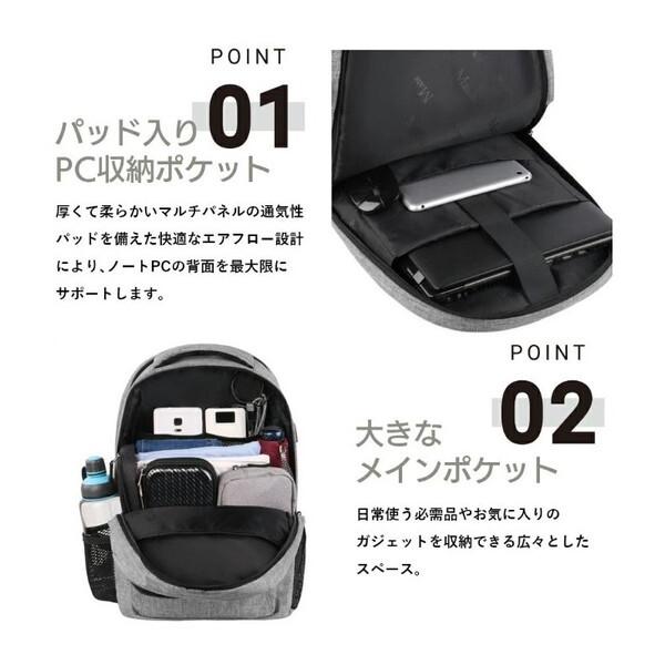 MATEIN ラップトップバックパック 15.6インチ(容量28L) GRY 100700