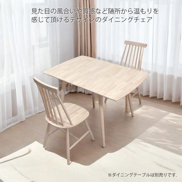 アーバン通商 ダイニングチェア(チェア2脚組1梱包) SW-306 メーカー