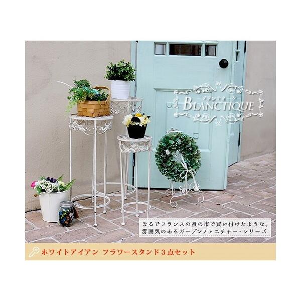 住まいスタイル SPL-6623WHT ホワイトアイアンフラワースタンド 3点セット メーカー直送_2