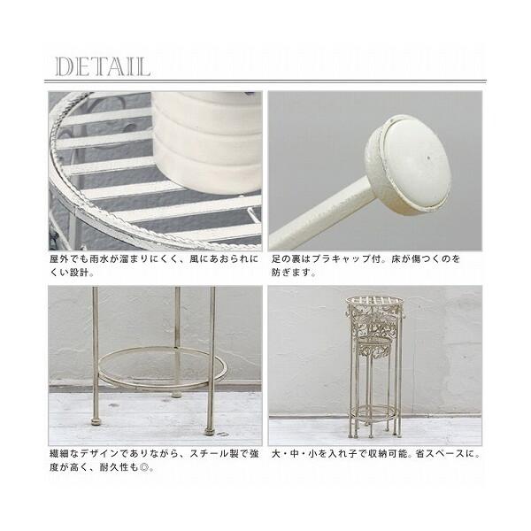 住まいスタイル SPL-6623WHT ホワイトアイアンフラワースタンド 3点セット メーカー直送_8