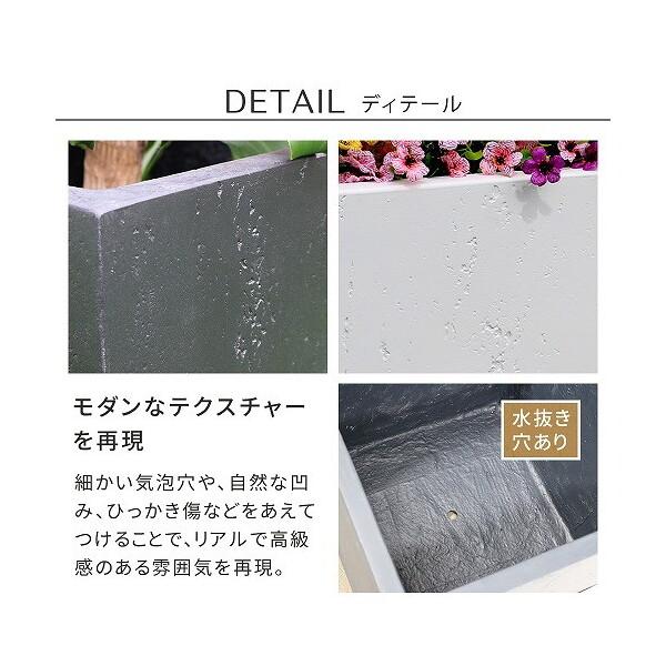 住まいスタイル TEX-500C-BLK マグネシアプランター TEXTURE(テクスチャー) 角型 幅50cm ブラック メーカー直送_11