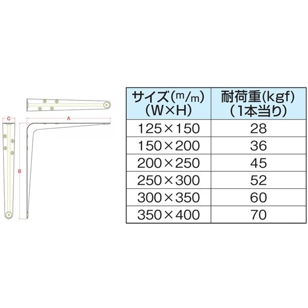 水上 ワールド ホワイト棚受 250×300mm 10パック入 0934-00406 
