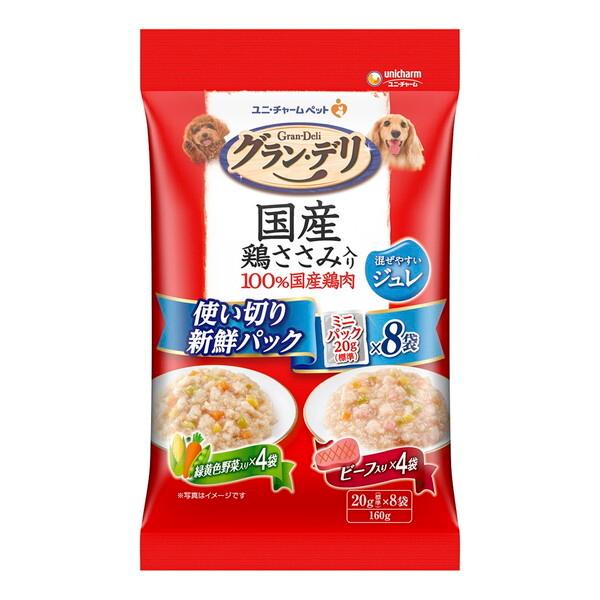 ユニチャーム グラン・デリ 国産鶏ささみ入りパウチ 使い切り新鮮パックジュレ 成犬用 緑黄色野菜入り&ビーフ入り160g(20g×8) | unicharm
