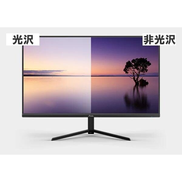 Pixio Pixio PX24QPRO-O 23.8型 ゲーミングモニター : MAXZEN Direct