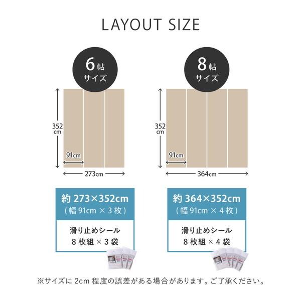 萩原 700040514 ペット対応 クッションフロア カーペット 6帖用 モルタル メーカー直送
