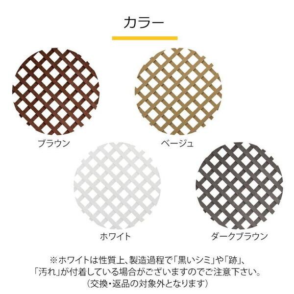 人工木ラティス1290ブラウン 4枚セット 旭興進 メーカー直送_7