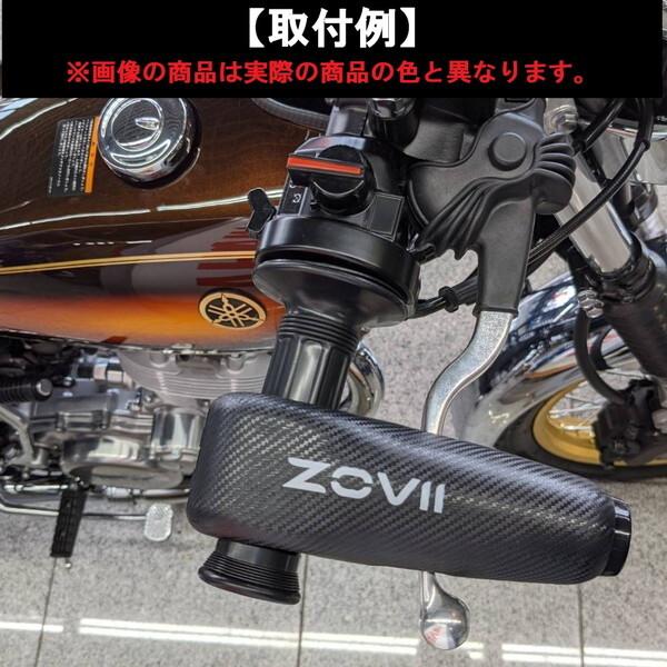 RIDEZ（バイク） RIDEZ ZOVII AlarmedGripLock RED ZHL-RD アラーム