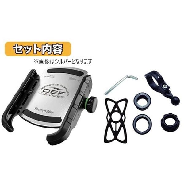 RIDEZ RIDEZ DEF-BM8 DEF スマホホルダー BLACK : MAXZEN Direct Yahoo 