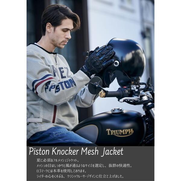 RIDEZ RIDEZ PISTON KNOCKER MESH JKT BK XL RLSJ15 ブラック メッシュ