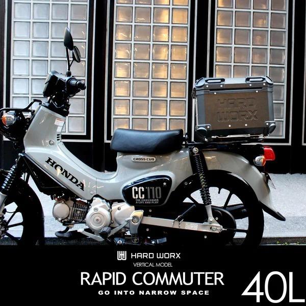 RIDEZ RIDEZ HXNE40 SV HARD WORX パニアトップケース SILVER 40L