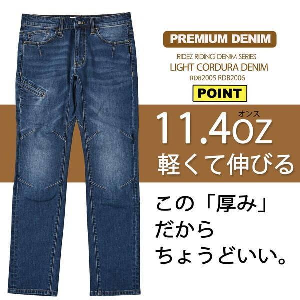 RIDEZ RIDEZ CORDURA DENIM ストレート ストーンウォッシュ 2XL