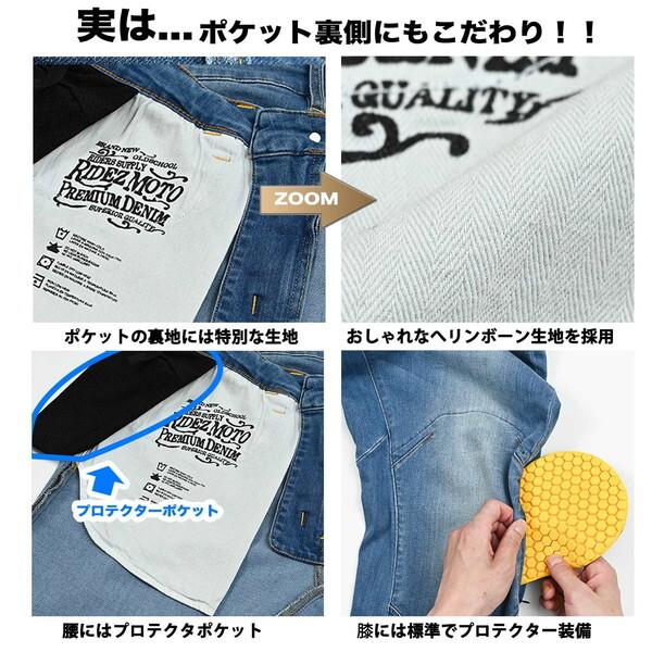 RIDEZ RIDEZ CORDURA DENIM ストレート ストーンウォッシュ 2XL