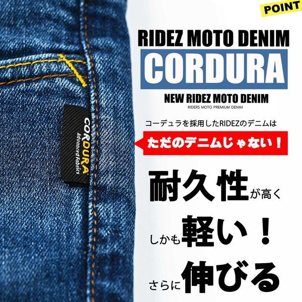 RIDEZ RIDEZ LIGHT CORDURA DENIM ストレート インディゴ L RDB2007 