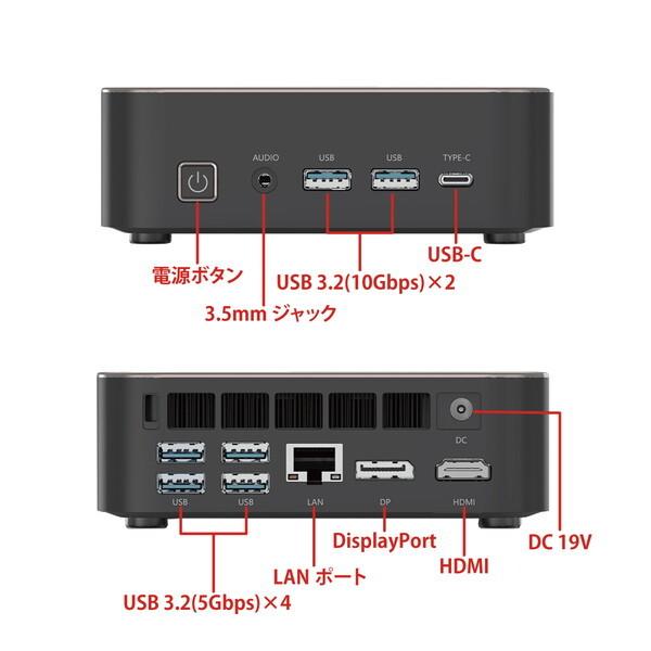 リンクスインターナショナル LC7430-16/512-W11Pro(7430U) 高性能ミニPCの画像