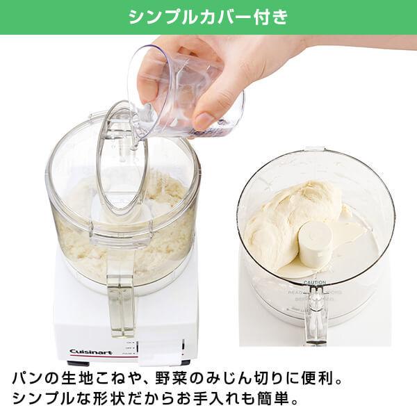 フードプロセッサー 複数アタッチメント 61DjWkAIwtL.jpg_BO30,255,255,