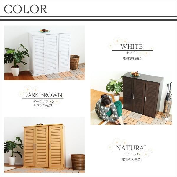 ホームテイスト（HOME taste） 通気性抜群!ルーバー式シューズボックス