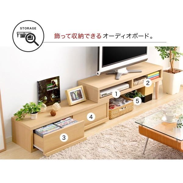 ホームテイスト（HOME taste） テレビ台 完成品 ウォールナット 伸縮