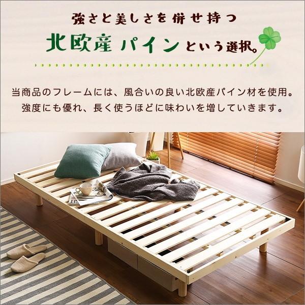 ベッド シングル 3段階 高さ調節 脚付き すのこ ベッド 耐荷重200kg