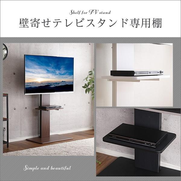 ホームテイスト（HOME taste） TWAT ウォールナット 壁寄せテレビ