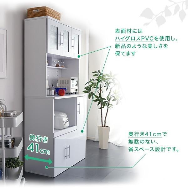 ホームテイスト（HOME taste） RME-1890 鏡面食器棚（幅90cm 
