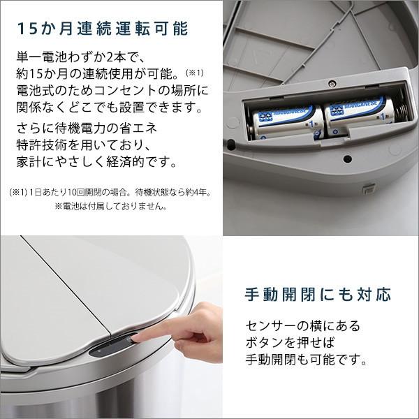 ホームテイスト ARCO 横開きステンレス自動開閉ゴミ箱 arco-アルコ- メーカー直送_2