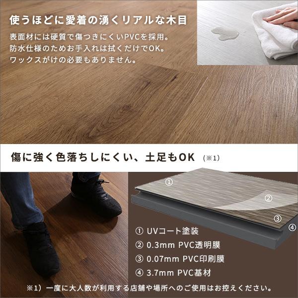 ホームテイスト（HOME taste） FJT-12 はめこみ式フロアタイル 12枚