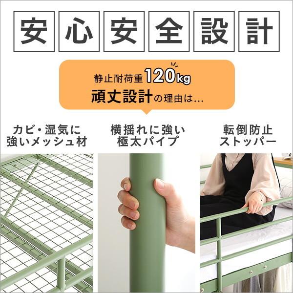 北欧インテリア 階段付き パイプロフトベッドLevata-レヴァタ-HOHT70-102--WH ホワイト 【アルテリアプレミアムボンネルコイルマットレス】 メーカー直送