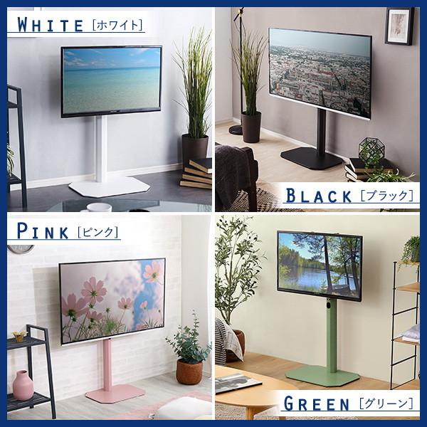 ホームテイスト（HOME taste） OTG 美しいフォルムの八角壁寄せテレビ