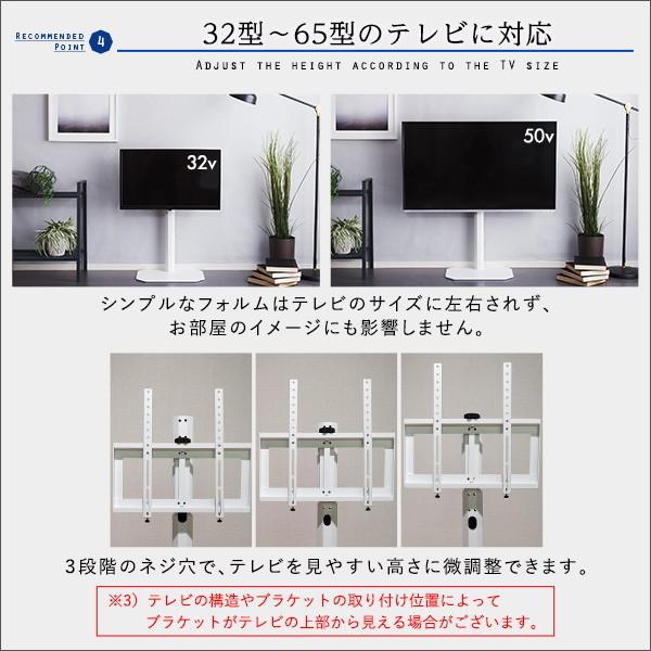 ホームテイスト（HOME taste） OTG 美しいフォルムの八角壁寄せテレビ