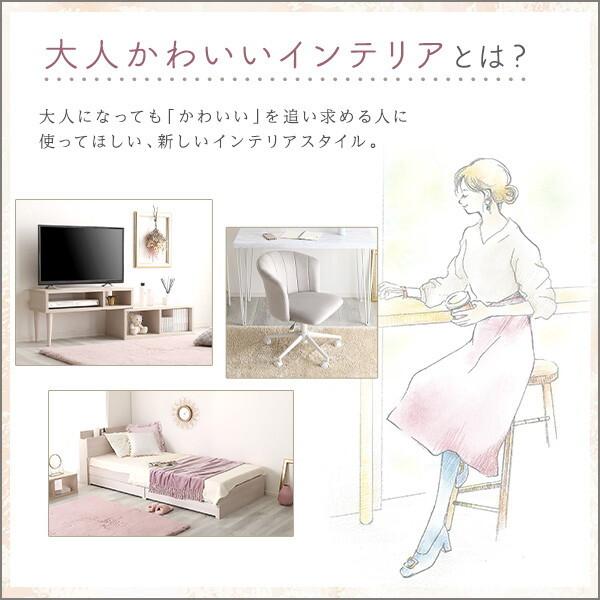 ホームテイスト 大人かわいい ゲーミングチェア Louise plusOK-GCO--WH メーカー直送_6