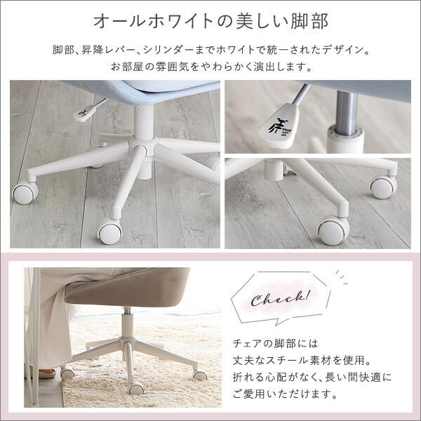 ホームテイスト 大人かわいいチェア Lueur リュウールOK-DDC--WH メーカー直送_11