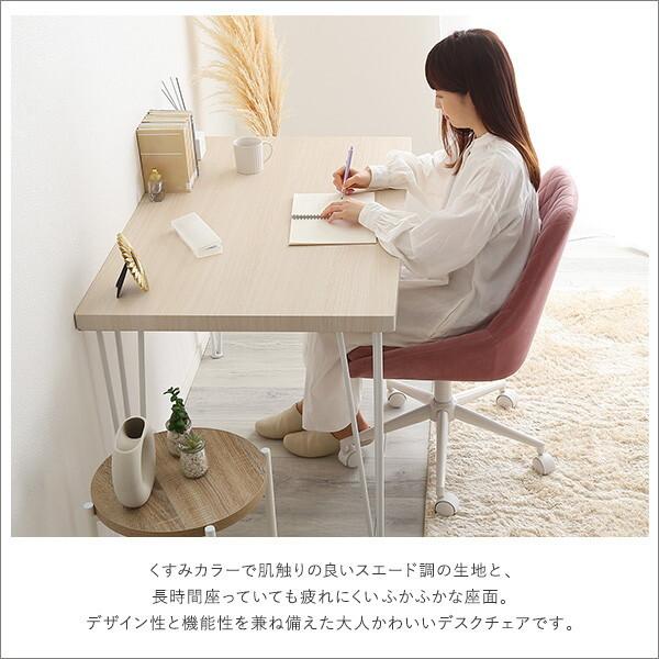 ホームテイスト 大人かわいいチェア Lueur リュウールOK-DDC--WH メーカー直送_5