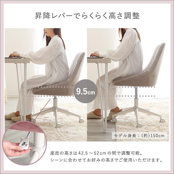 ホームテイスト 大人かわいいチェア Lueur リュウールOK-DDC--WH メーカー直送_8