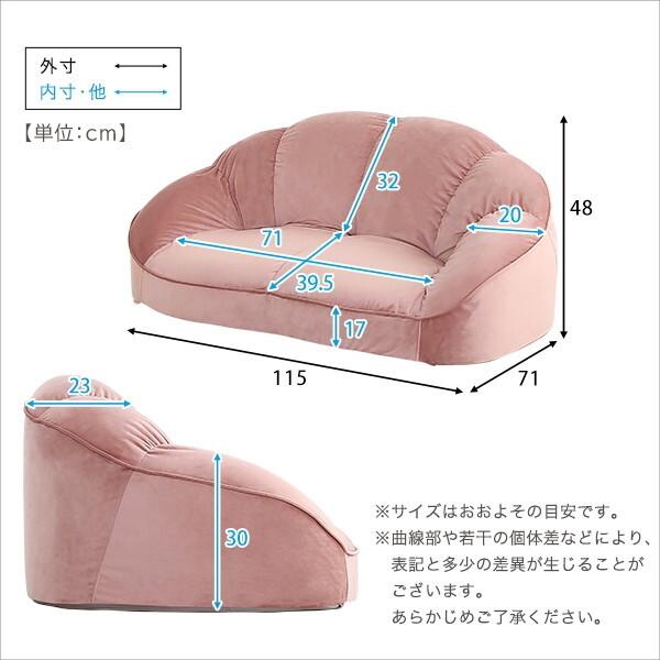 ホームテイスト SH-07-OKCBS-2 大人かわいいインテリア ローソファ2人掛け Chammy -チャミー- アイボリー メーカー直送_2