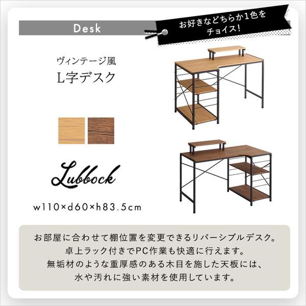 ホームテイスト SH-23-LCSET レザー調 ヴィンテージデスクチェア2点セット Granst×Lubbock SH/キャメル メーカー直送_5