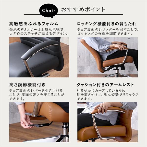 ホームテイスト SH-23-LCSET レザー調 ヴィンテージデスクチェア2点セット Granst×Lubbock SH/キャメル メーカー直送_6