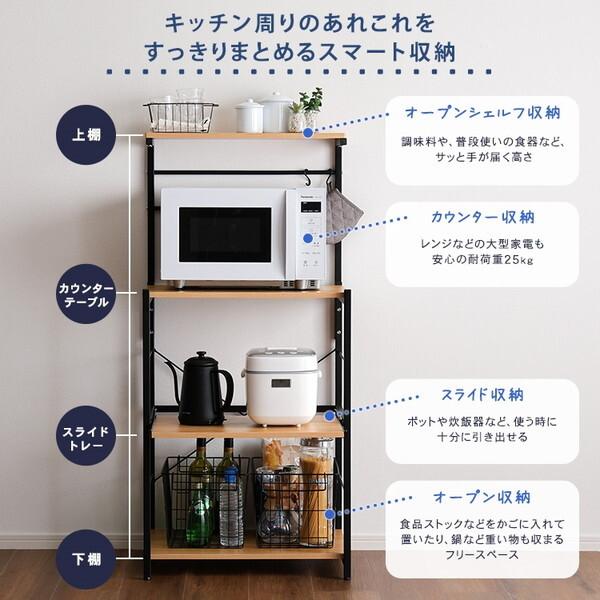 ホームテイスト（HOME taste） VAD-RH ヴィンテージスリムレンジ台ハイ