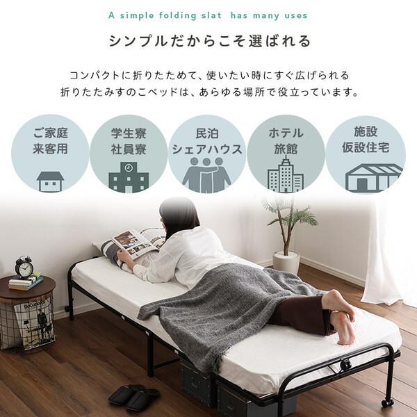 ホームテイスト HT-CSKB--WH ホワイト Riven (リヴェン) 折りたたみパイプすのこベッド シングル メーカー直送