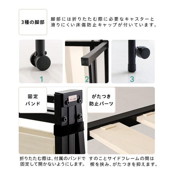 ホームテイスト HT-CSKB--WH ホワイト Riven (リヴェン) 折りたたみパイプすのこベッド シングル メーカー直送